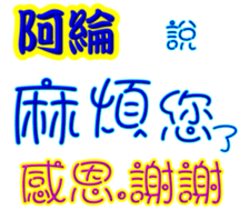246351583
