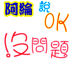 246351584