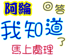 246351585