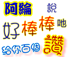 246351587