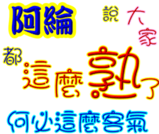 246351588