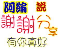 246351590