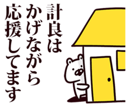 246357064