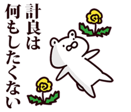 246357070