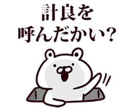 246357073