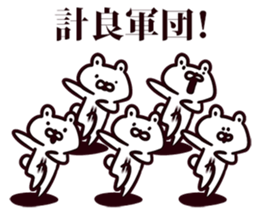 246357088