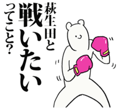 246360100
