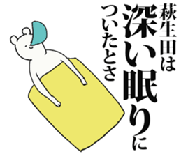 246360107