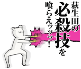 246360123