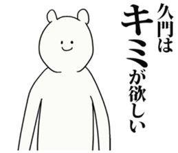 246364827
