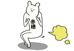 246367365