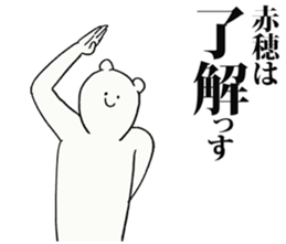 246367369