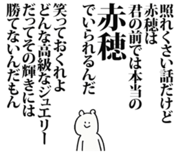 246367397