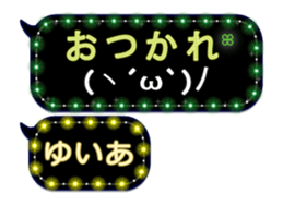 246372602
