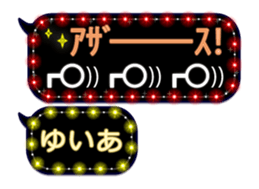 246372610