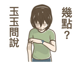 246372846