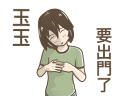 246372851