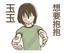 246372867