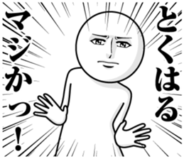 246391142