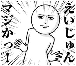 246396166