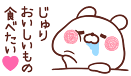 246408199