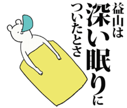 246436691