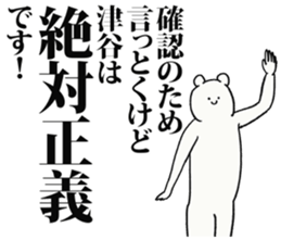 246439973