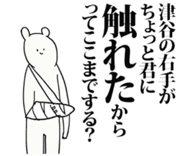 246439983