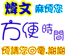 246442301