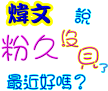 246442315