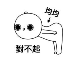 246454244
