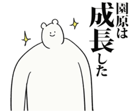 246457744