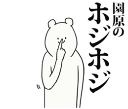 246457748