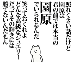 246457765
