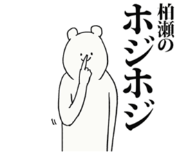 246465572