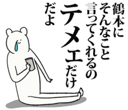 246476858