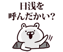 246478881