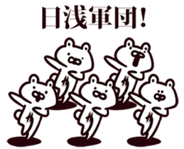 246478896