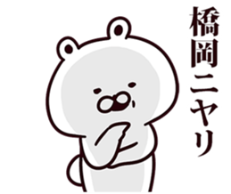 246481099
