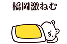 246481109