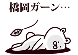 246481115