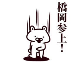 246481119