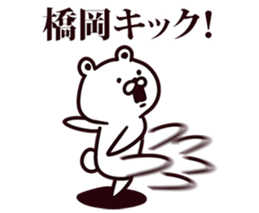 246481129