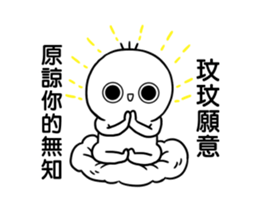 246485473