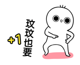 246485478