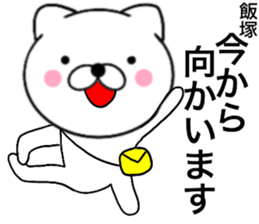 24651080