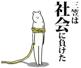 246512927