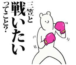 246512940