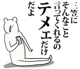 246512946