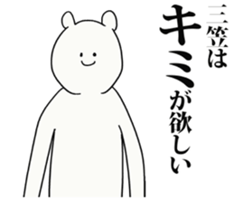 246512955